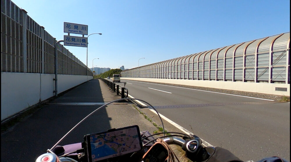 花見川橋上