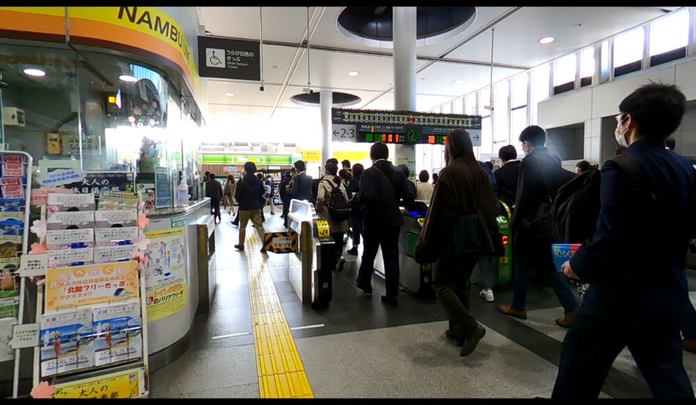 登戸駅改札