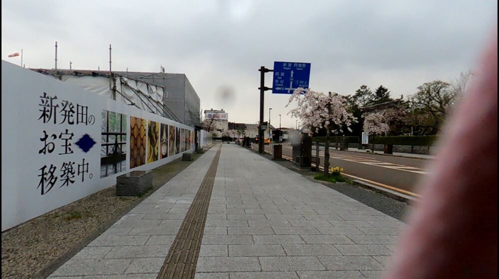 新発田市のお宝移築中の看板